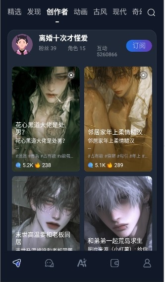 Dadyai创作者广场实拍画面